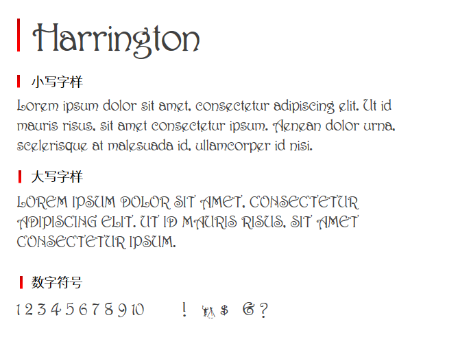 Harrington字体