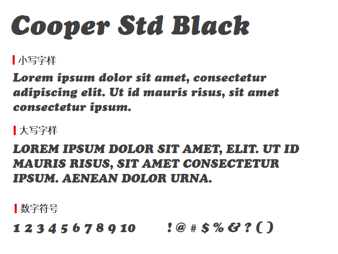 Cooper Std Black字体