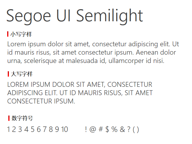 Segoe UI Semilight字体
