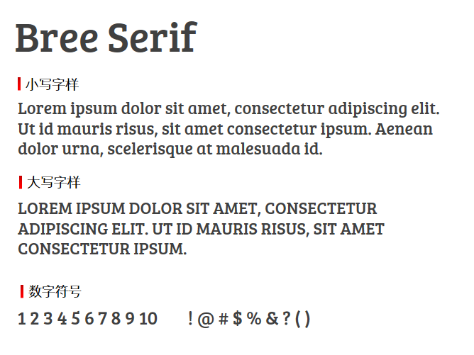 Bree Serif字体