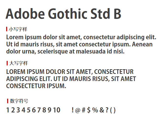 Adobe Gothic Std B