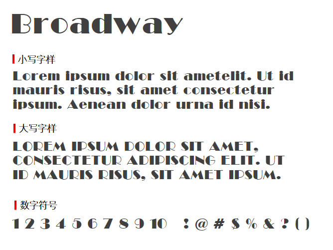 Broadway字体