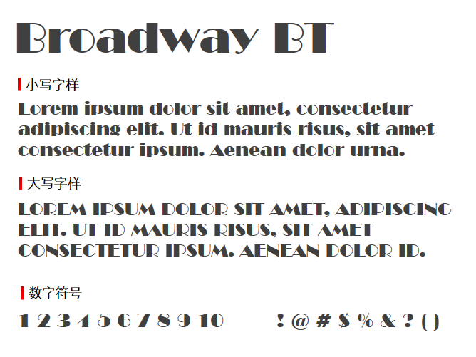 Broadway BT字体