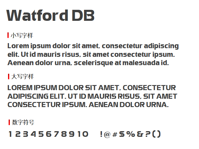 Watford DB字体