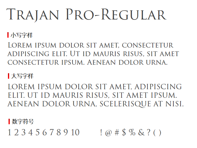 Trajan Pro-Regular字体
