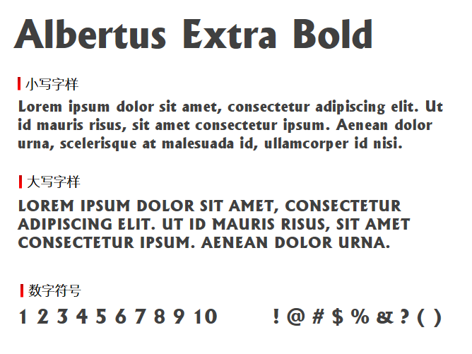 Albertus Extra Bold字体