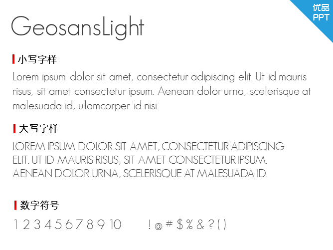 GeosansLight