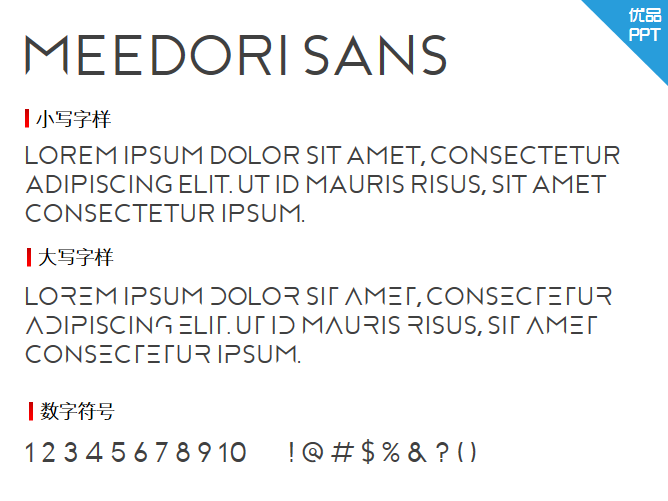 Meedori Sans