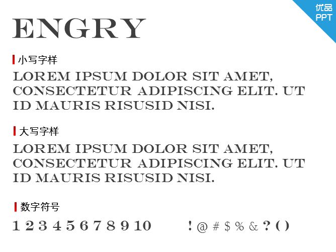 Engry