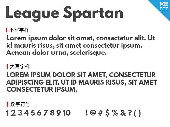 League Spartan