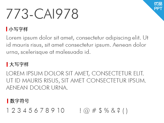 773-CAI978