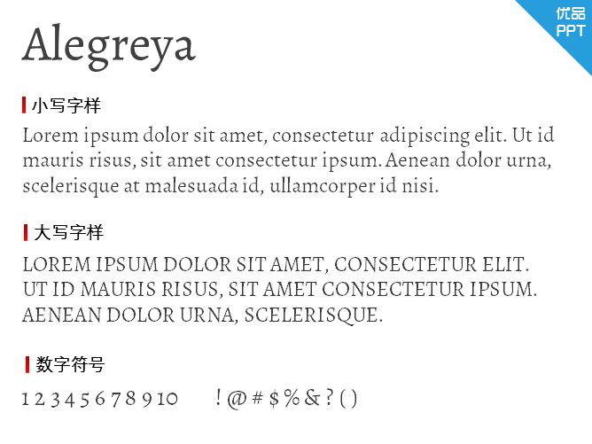 Alegreya