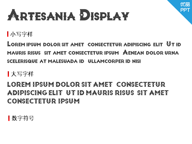 Artesania Display