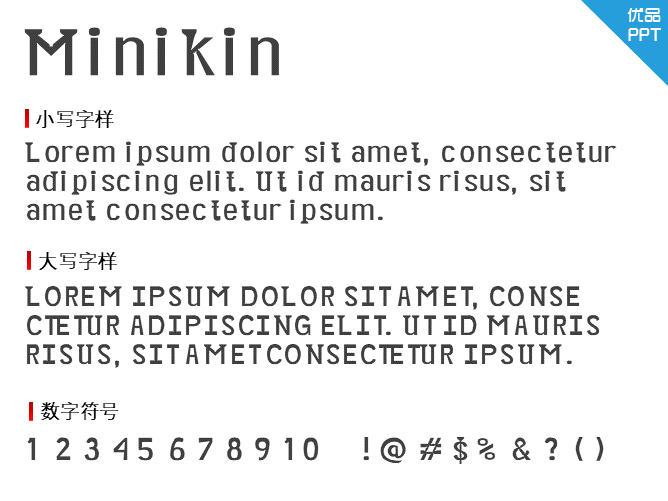 Minikin