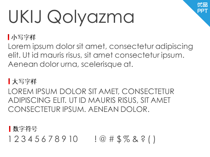 UKIJ Qolyazma