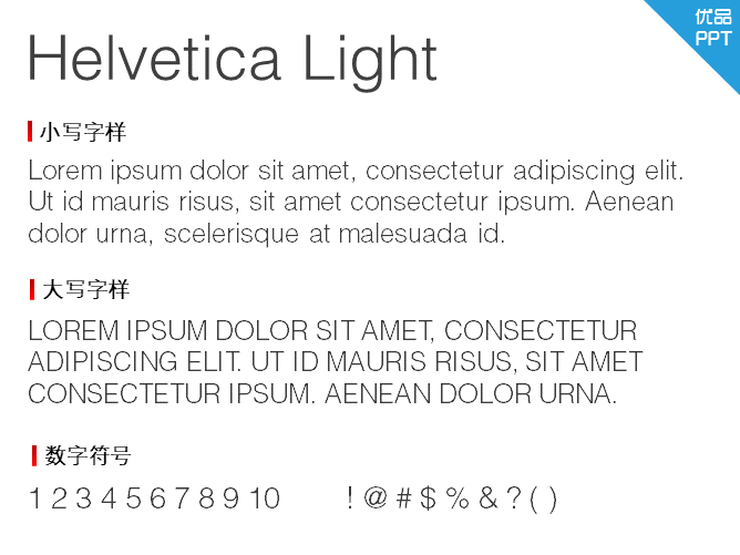 Helvetica Light