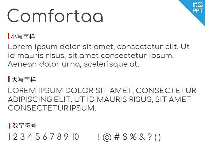 Comfortaa