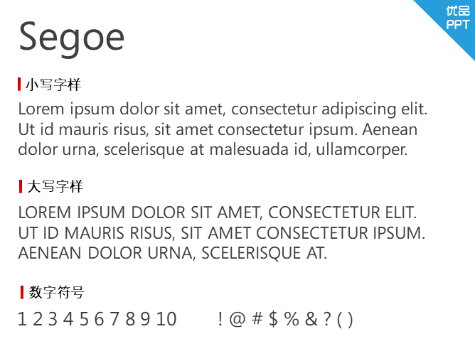 Segoe