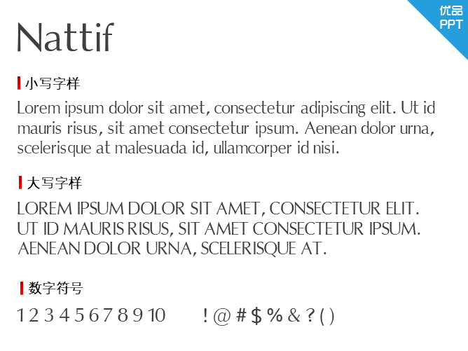 Nattif