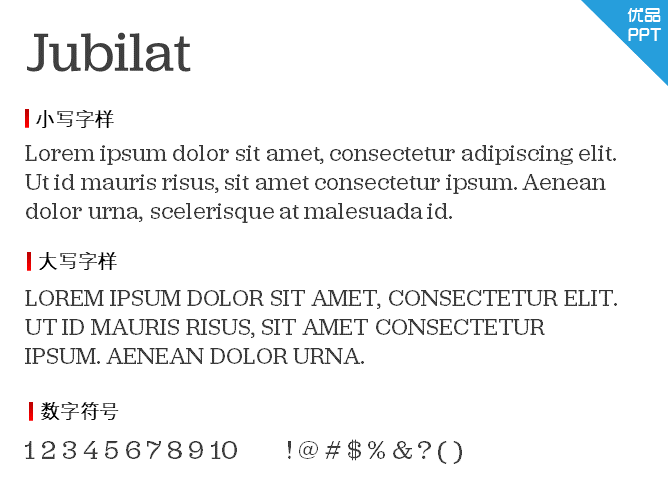 Jubilat