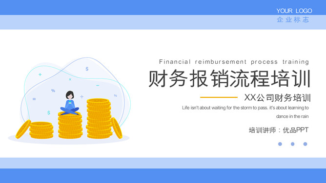 https://www.ypppt.com/