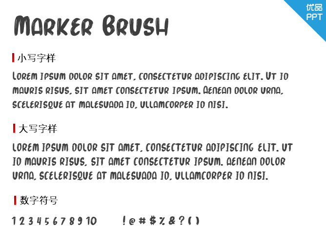 Marker Brush
