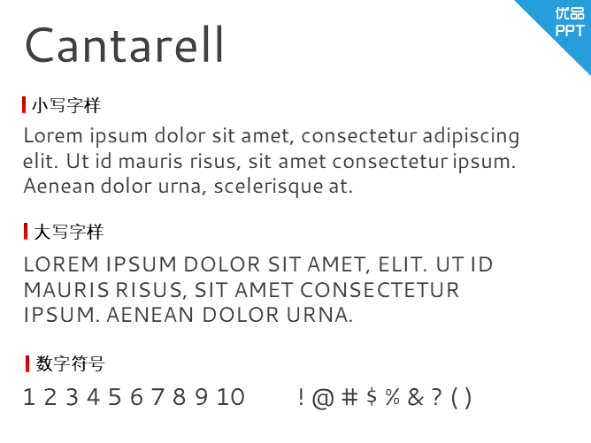 Cantarell