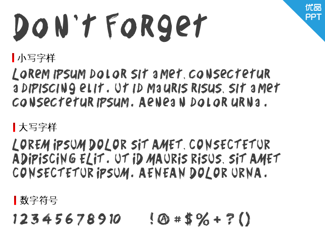 Don\'t Forget