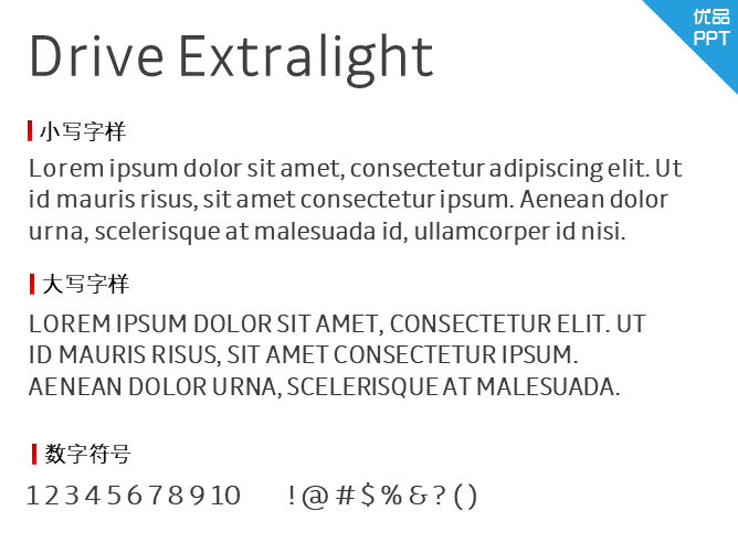 Drive Extralight