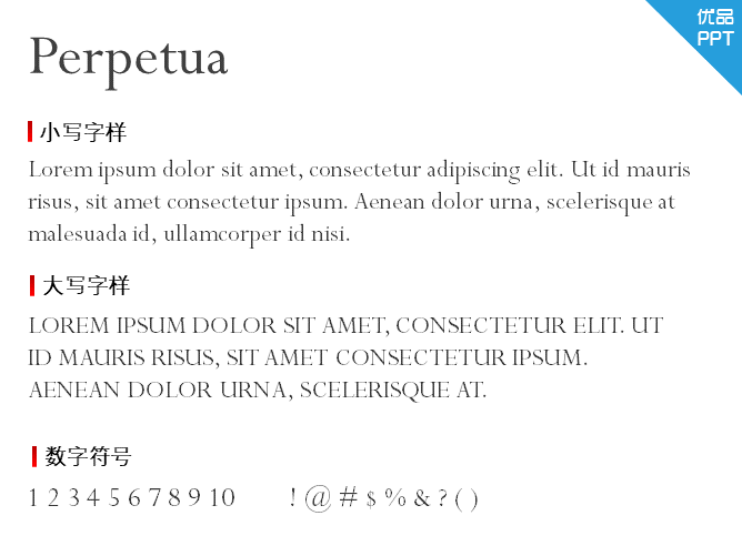 Perpetua