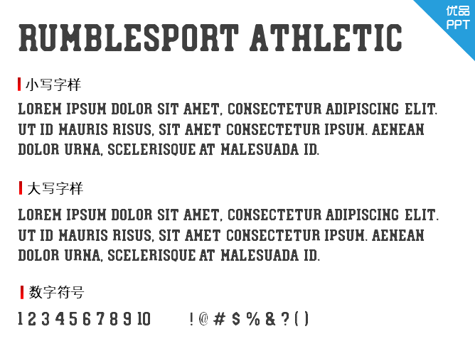 Rumblesport Athletic Eroded