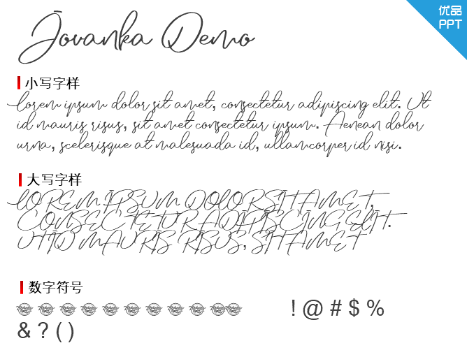 Jovanka Demo