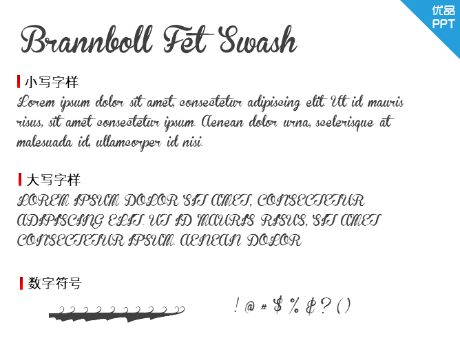 Brannboll Fet Swash