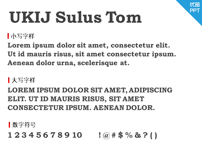 UKIJ Sulus Tom