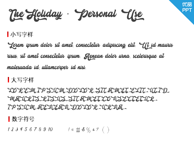The Holiday - Personal Use