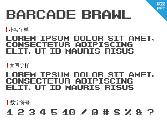 Barcade Brawl