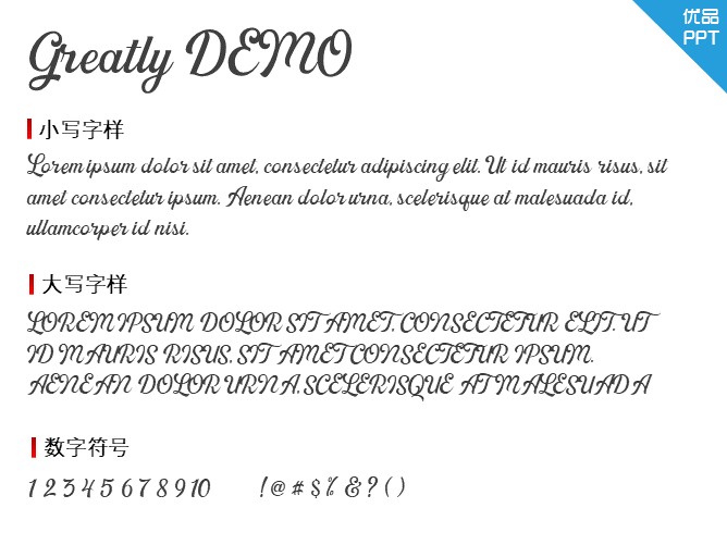 Greatly DEMO