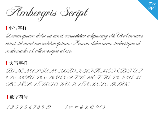 Ambergris Script Free Personal