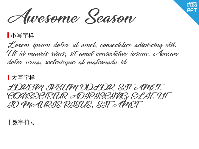 Awesome Season Personal Use