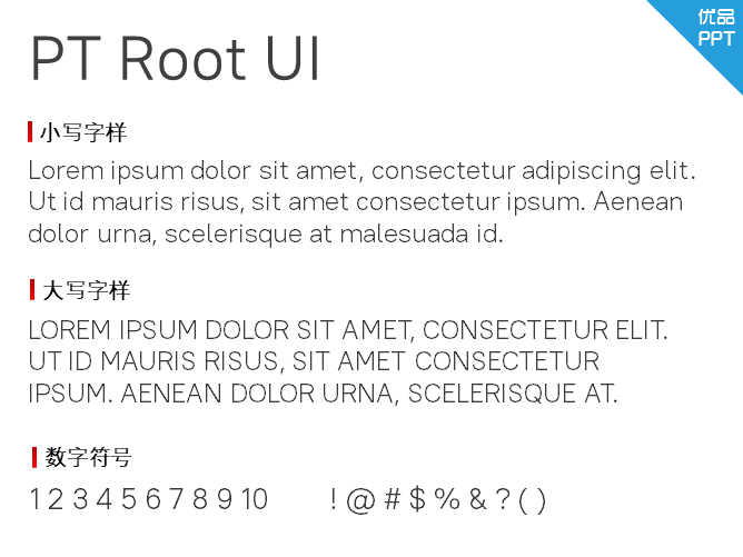 PT Root UI