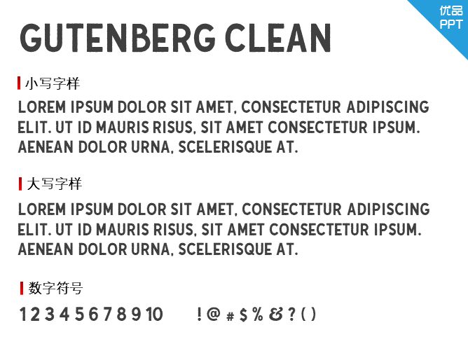 Gutenberg Clean