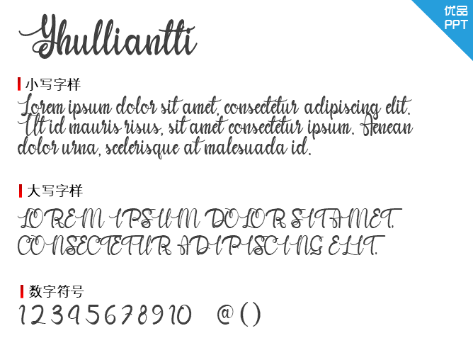 Yhulliantti Personal Use Only
