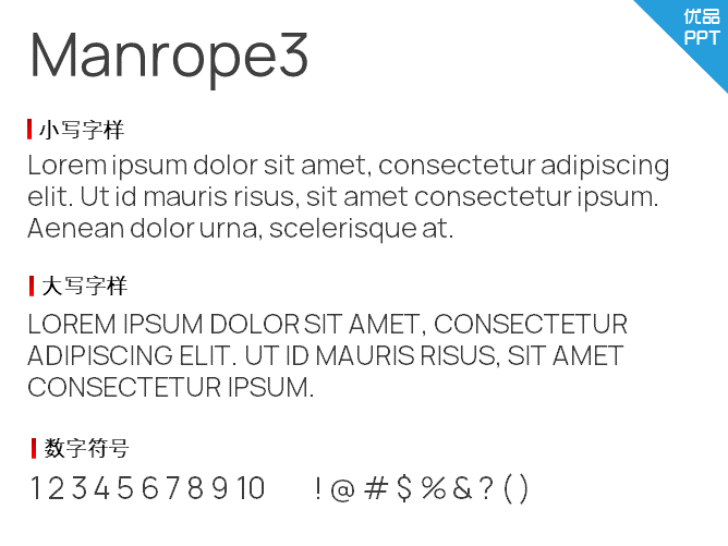 Manrope3