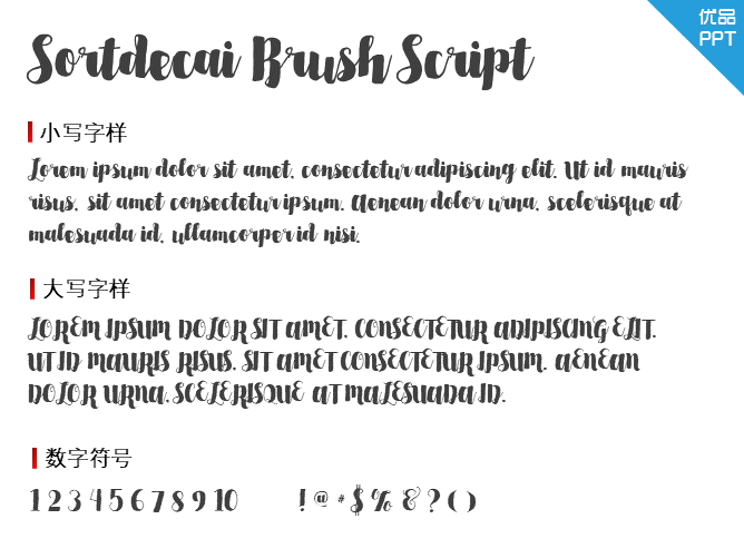 Sortdecai Brush Script