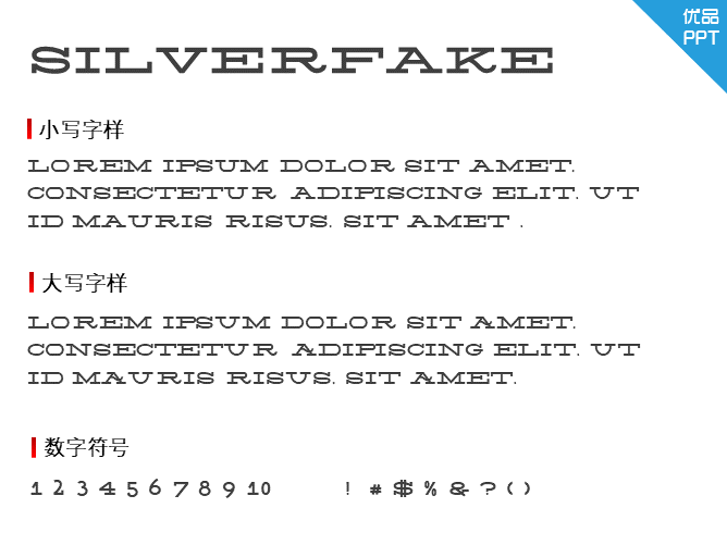 Silverfake