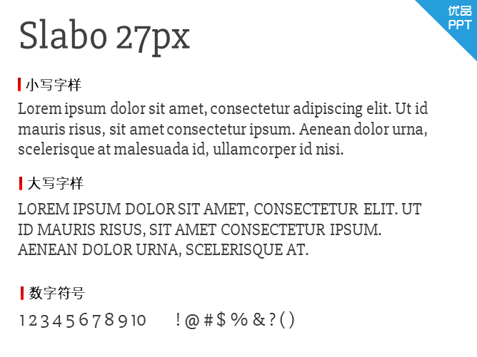 Slabo 27px