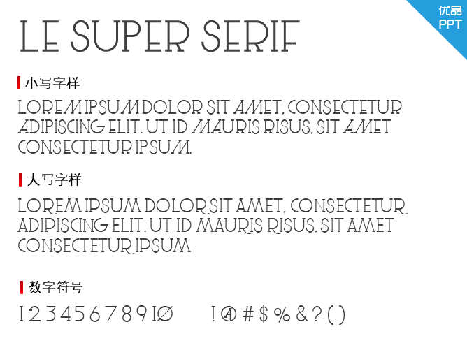 Le super serif