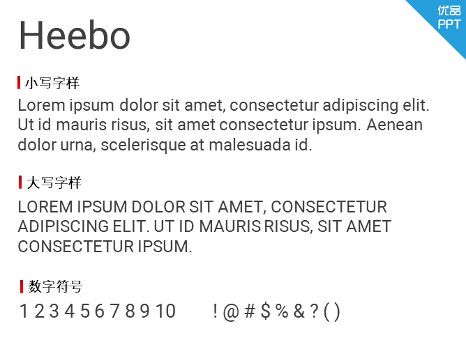 Heebo