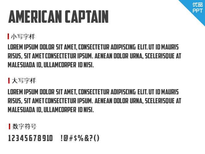 American Captain