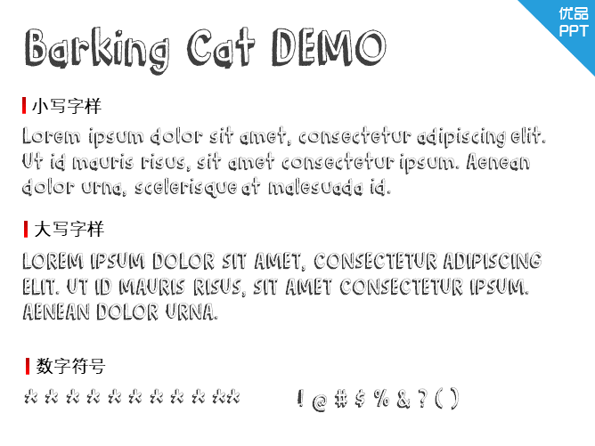 Barking Cat DEMO